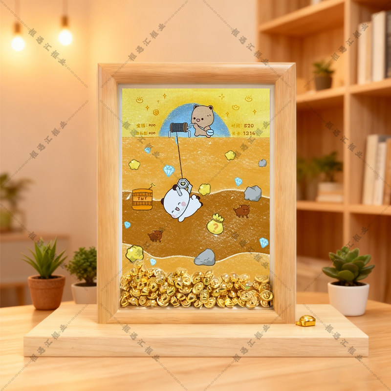 卡通动漫黄金矿工diy手工小金元宝相框桌面摆台装饰招财元宝礼物