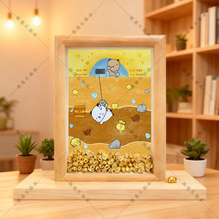 卡通动漫黄金矿工diy手工小金元宝相框桌面摆台装饰招财元宝礼物