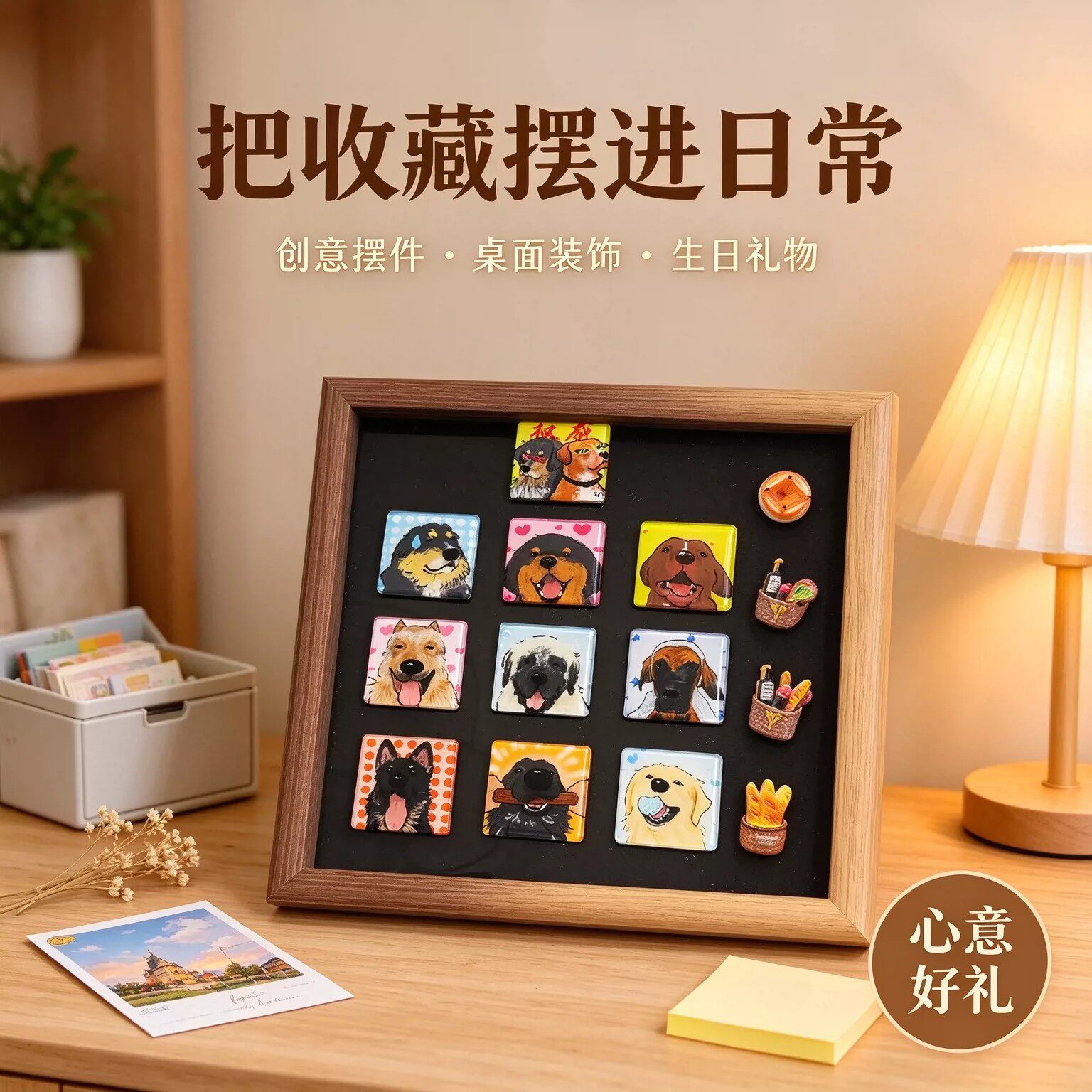 创意狗狗磁吸贴相框纪念展示框