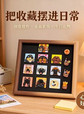创意狗狗磁吸贴相框纪念展示框