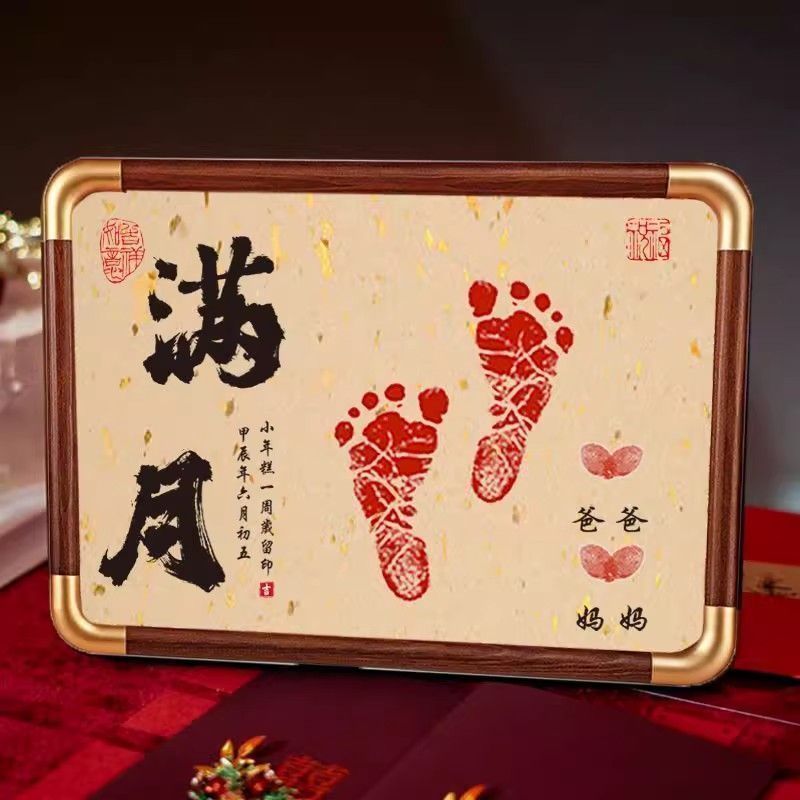 周岁宝宝满月百天手足一岁一礼