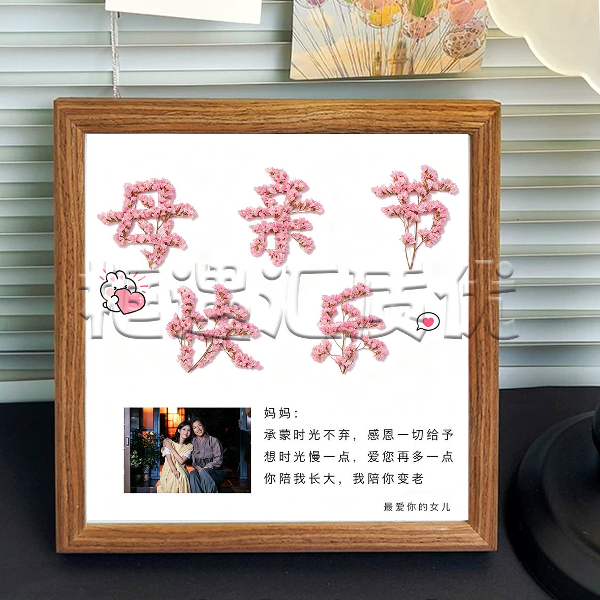 满天星定制照片相框母亲节礼物图片