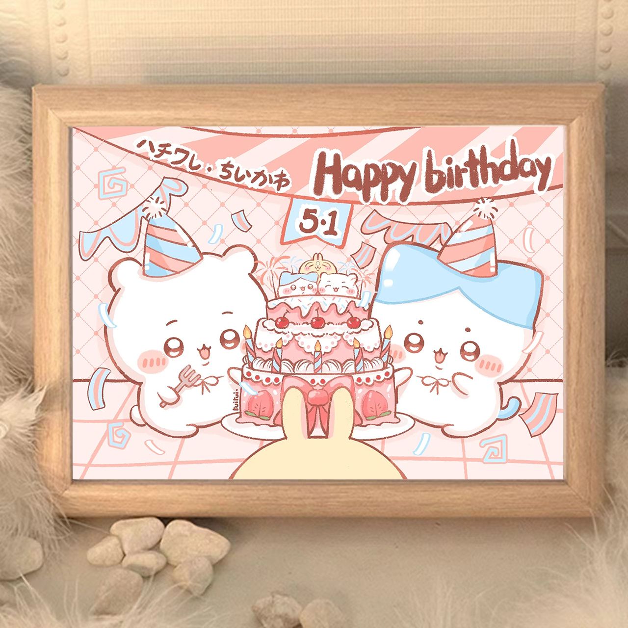 生日快乐6寸8寸相框摆台