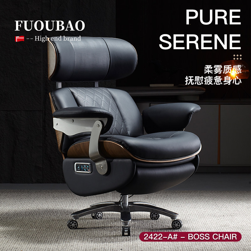 原创伊姆斯智能座椅电动真皮老板椅 按摩通风加热办公椅电脑椅子,住宅家具,电脑椅,淘宝优惠券,粉丝福利购,淘宝优惠卷