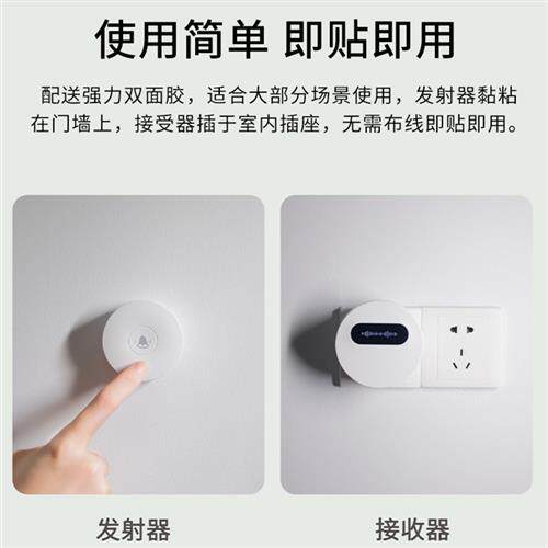 直销门铃家用无线超远距离智能免插电子自发电呼叫器Z门器847