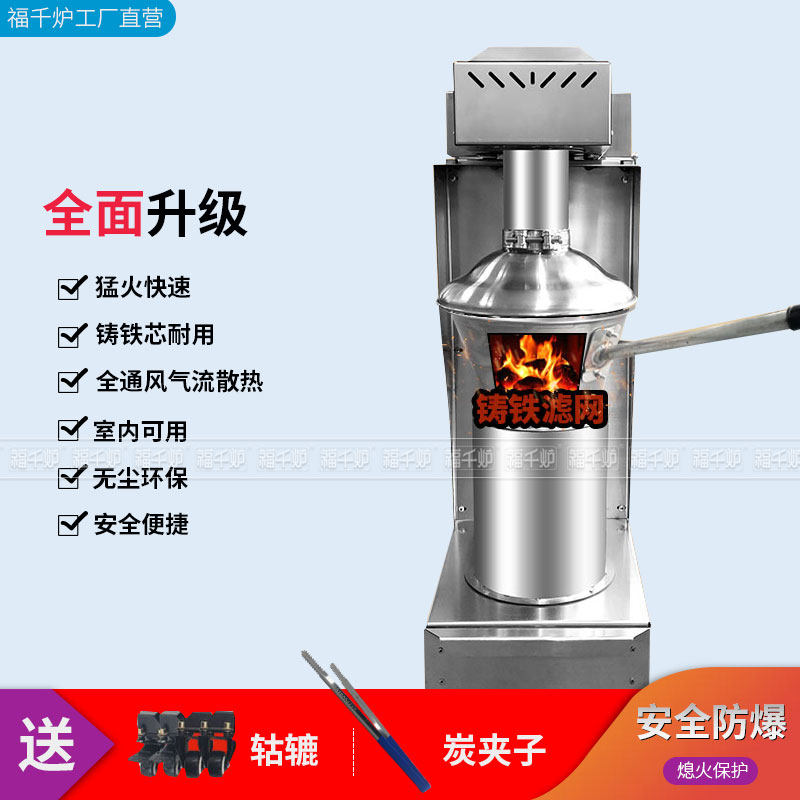 商用自动点碳机 韩式烤肉店室内天然气引炭炉 简单铸铁生碳机烤炉