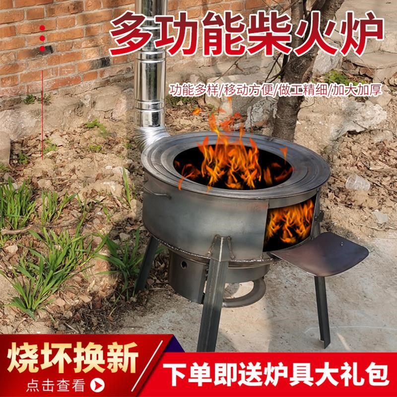 2023新款新款柴火灶家用农村柴C火炉烧木柴移动灶大锅台户外野营