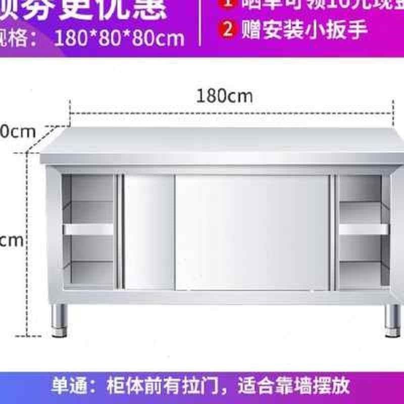 不锈钢厨房工作台三层带轮子承重桌子I切菜桌简易长方形料理台o,五金/工具,工作台/防静电工作台/重型工作台,淘宝优惠券,粉丝福利购,淘宝优惠卷