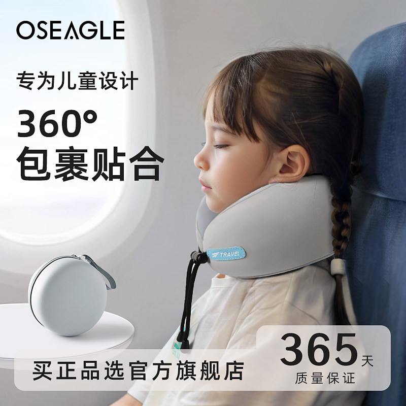 儿童u型枕旅行宝宝护颈枕头飞机高铁车用安全座椅睡觉u形脖子靠枕