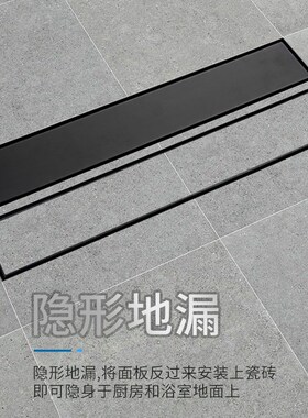 定制款 黑色304不锈钢隐形地漏镶砖加长防臭浴室大排Y量卫生间下