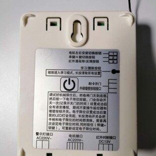 门智能钥匙车库限位器电子闸卷帘门伸缩门卷闸Q门道控制器电动自