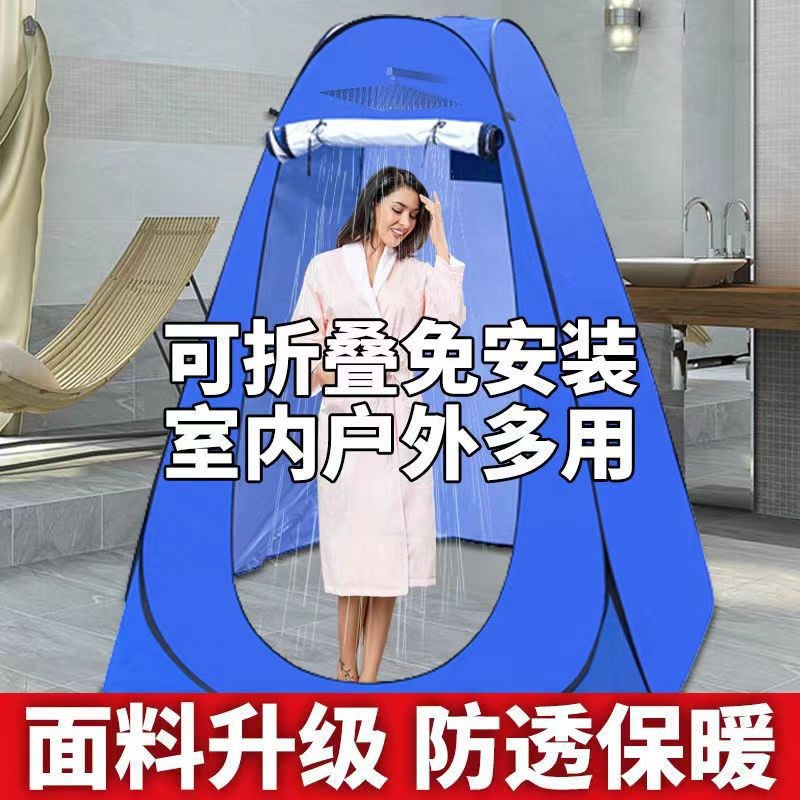自驾游户外洗澡帐篷加厚沐浴换衣服帐洗浴罩移动厕所更衣室