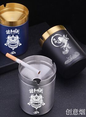 防风防飞灰烟灰缸不锈钢车载沙漏烟灰缸 创意家用网W咖漏斗烟灰缸