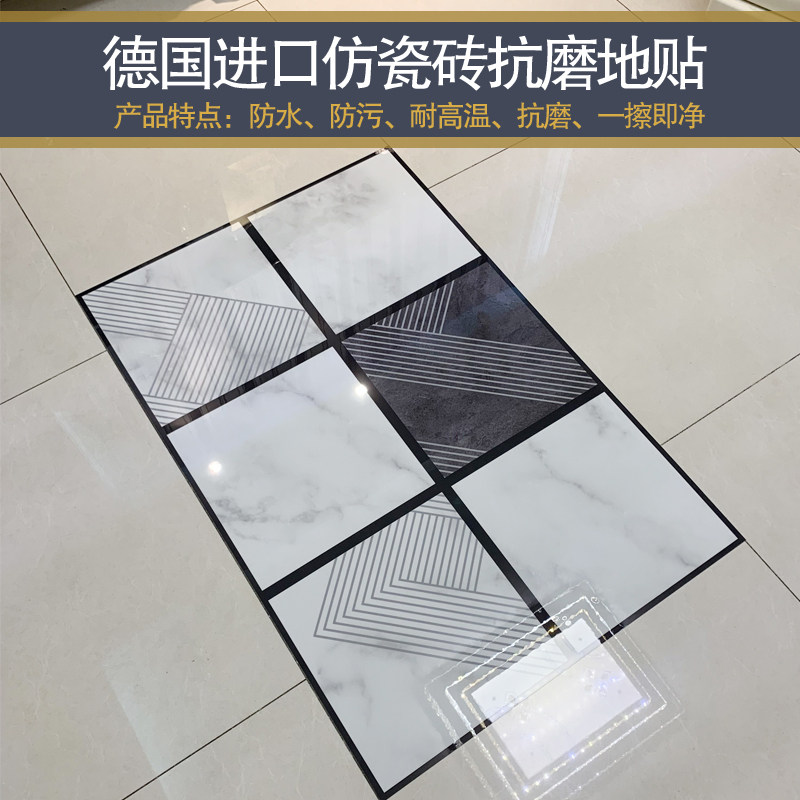 厨房地砖墙面翻新贴遮丑自粘贴纸玄关客厅地砖改造裂缝遮盖瓷砖贴