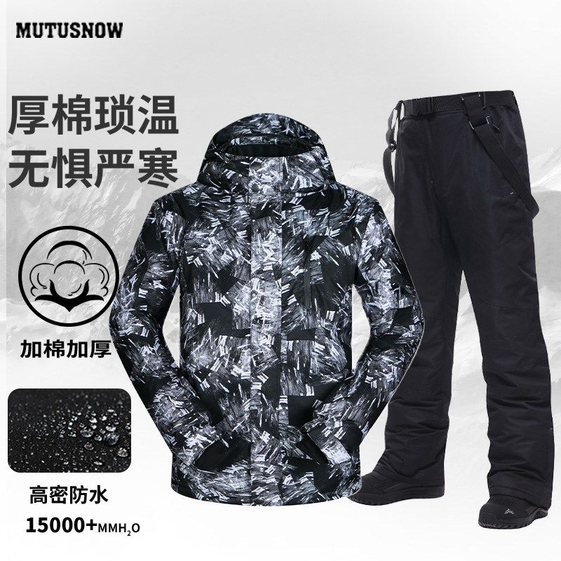 滑雪服男套装韩国冬季加厚保暖大码防风防水透气双板单板滑雪衣裤