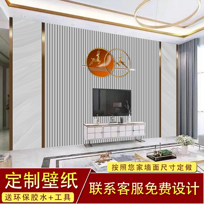 简约客厅电视背景墙壁画轻奢格栅B墙布8D立体定制北欧壁布壁纸自