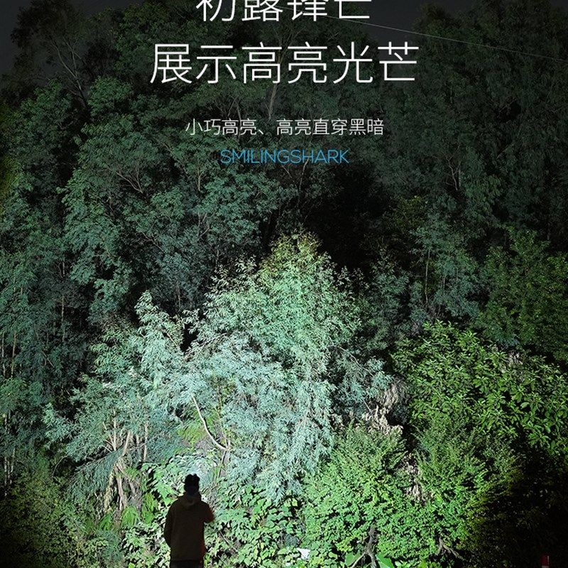 应急新款强光手电筒超亮户外耐用便携迷你变焦远射大容量超长续航