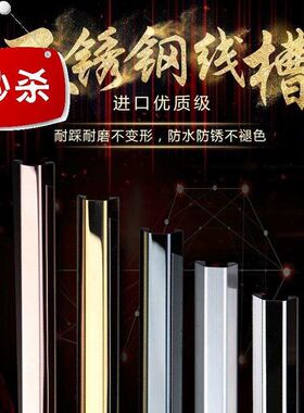 走线电线穿线管明装压线板遮挡美B观l走线槽墙角固定地下安装金属