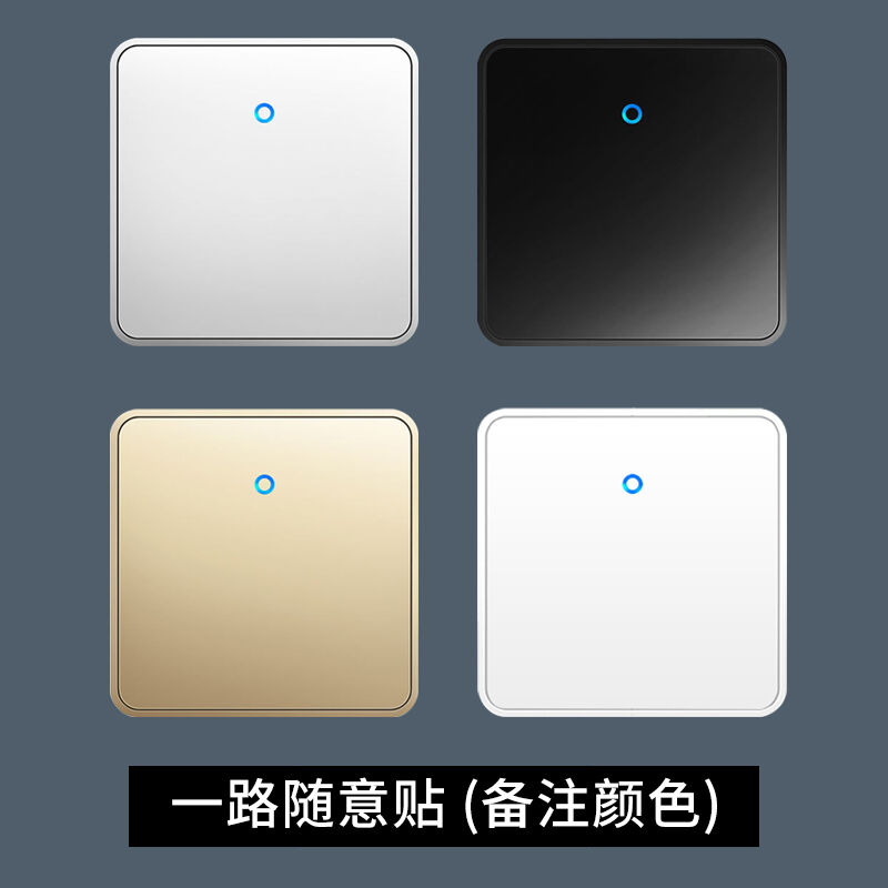 智能面板免布线无线遥控电灯w开关220v模块无线双控家用四色随意
