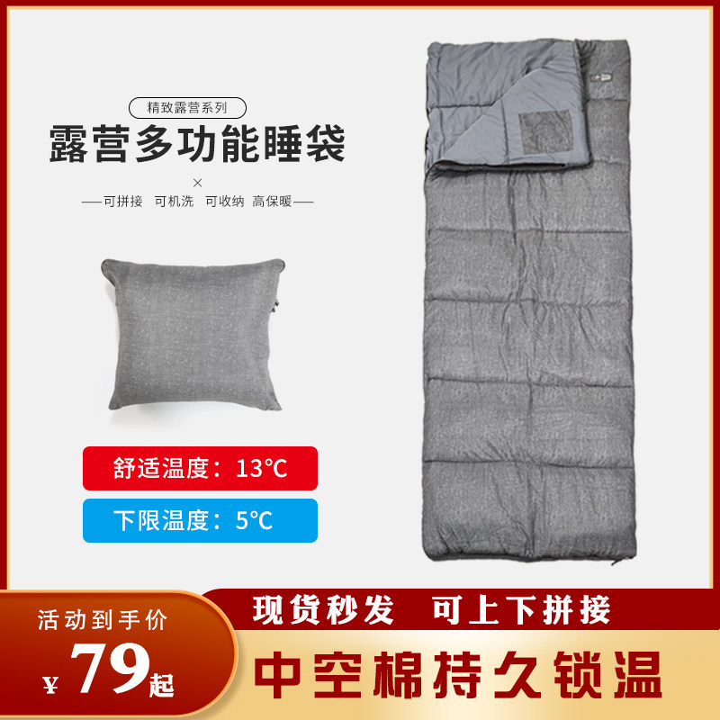 户外露营成人睡袋信封隔脏轻量化抱枕旅游酒店双人被子保暖防踢被