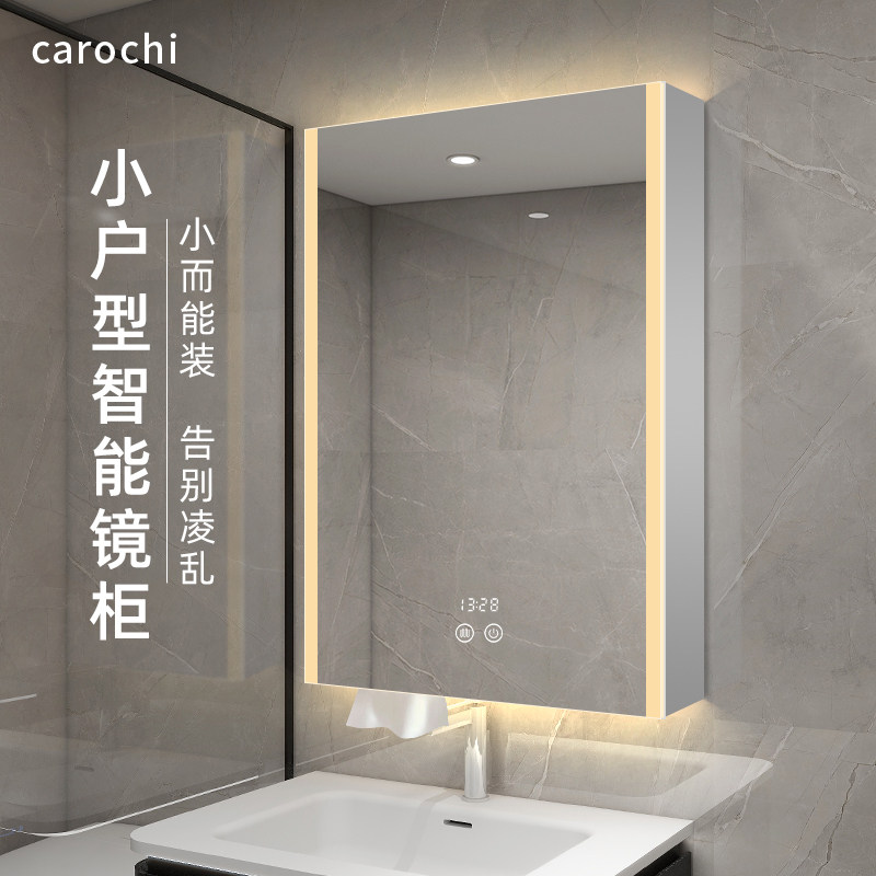 太空铝智能镜子卫生间挂墙式单独小户型内置物架门后收纳浴室镜柜