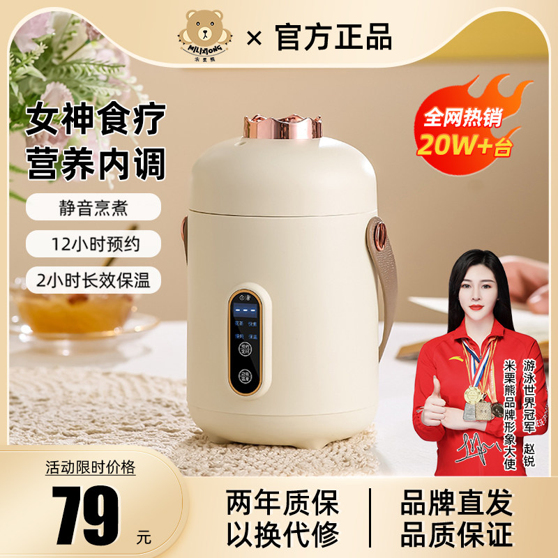 迷你一人食宿舍小饭煲电饭煲便捷一人份自动小容量电饭锅智能小型