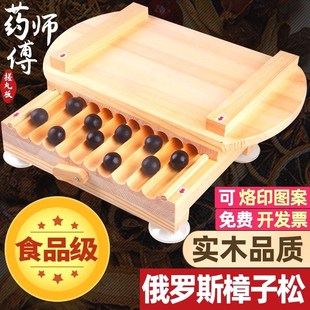 木质3/6/9g手工蜜丸制作工具中药制丸机小型家用药丸制作器搓丸板