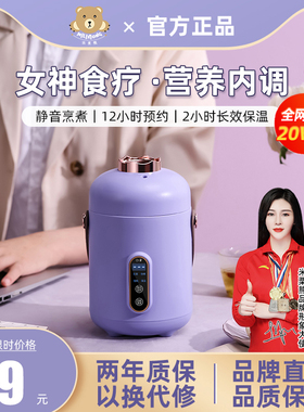 煮粥神器炖煮养生杯电炖杯电热水杯全自动电煮杯小型便携式烧水壶