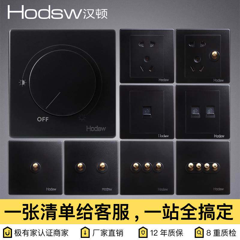 爆品可控硅手动调光k器开关面板BE黑色调光开关旋钮式86型灯光10