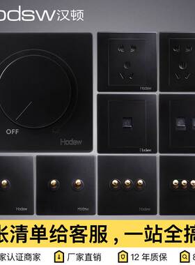 爆品可控硅手动调光k器开关面板BE黑色调光开关旋钮式86型灯光10