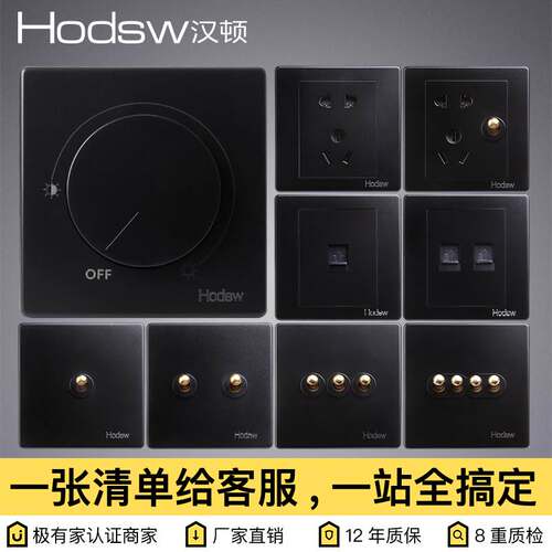 爆品可控硅手动调光k器开关面板BE黑色调光开关旋钮式86型灯光10
