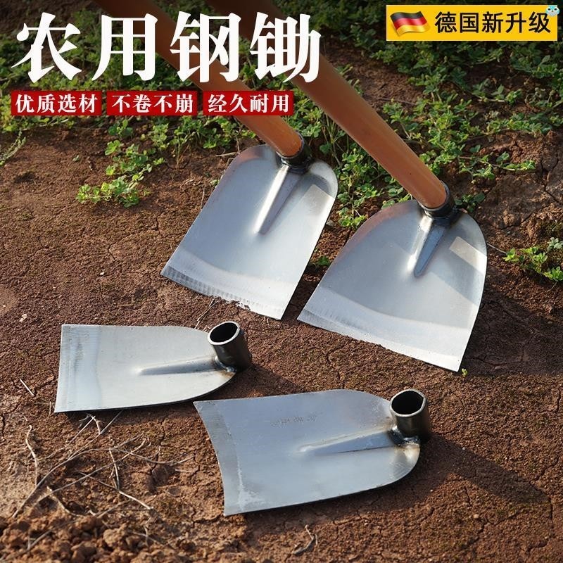 德国品质锄头除草神器工具种菜家用锄草农具挖地多功能锰钢铲铲草,农机/农具/农膜,锄头,淘宝优惠券,粉丝福利购,淘宝优惠卷