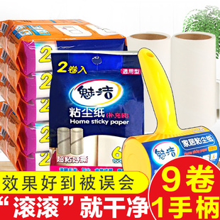 可撕式粘毛器棒粘尘纸去衣服上的毛滚床单毛O发灰尘吸头发神器家