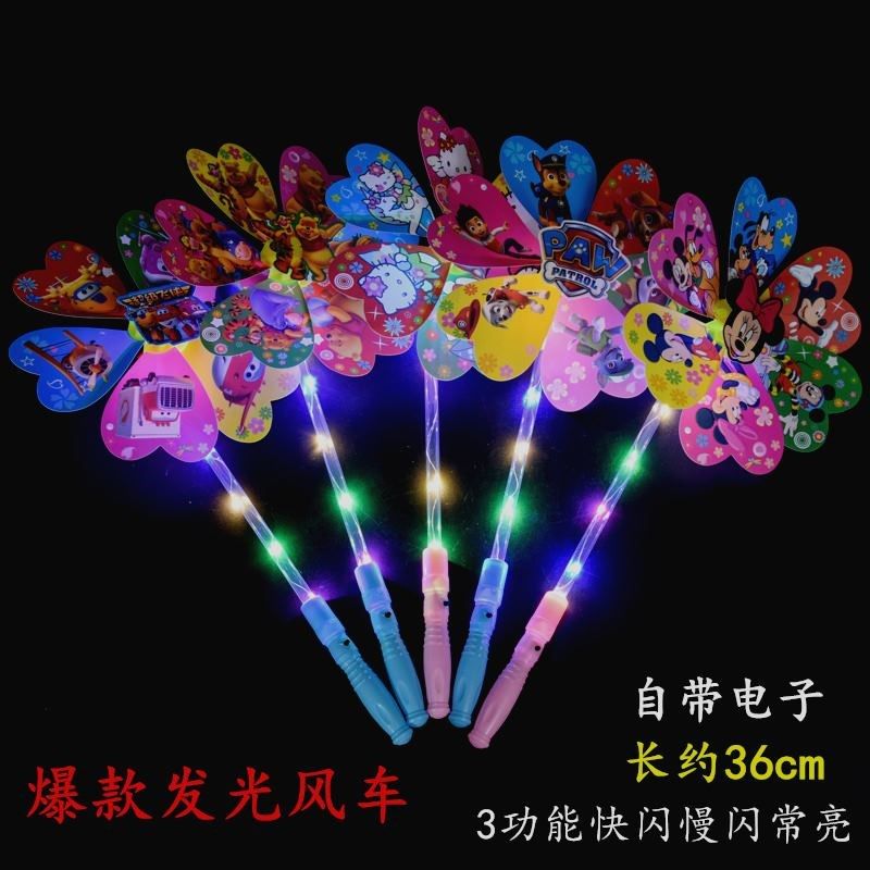 热卖发光风车led七彩闪光动物卡通风车儿童玩具夜市地摊爆款