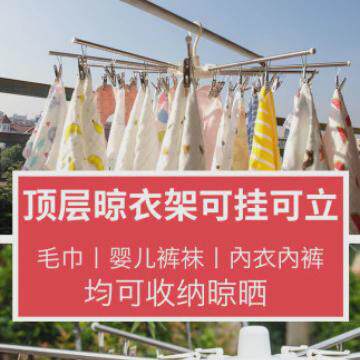 婴儿晾衣架宝宝尿布架不锈钢x落地折叠架儿童毛巾阳台口水巾晒衣