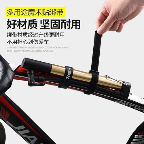 自行车捆扎带电动车多功能魔术贴打气筒固定束裤粘扣尼龙绑带扎带