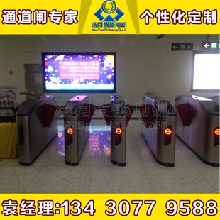 OTA景区购票h翼闸门禁系统智能感应云端景区票务系统豪华道闸机