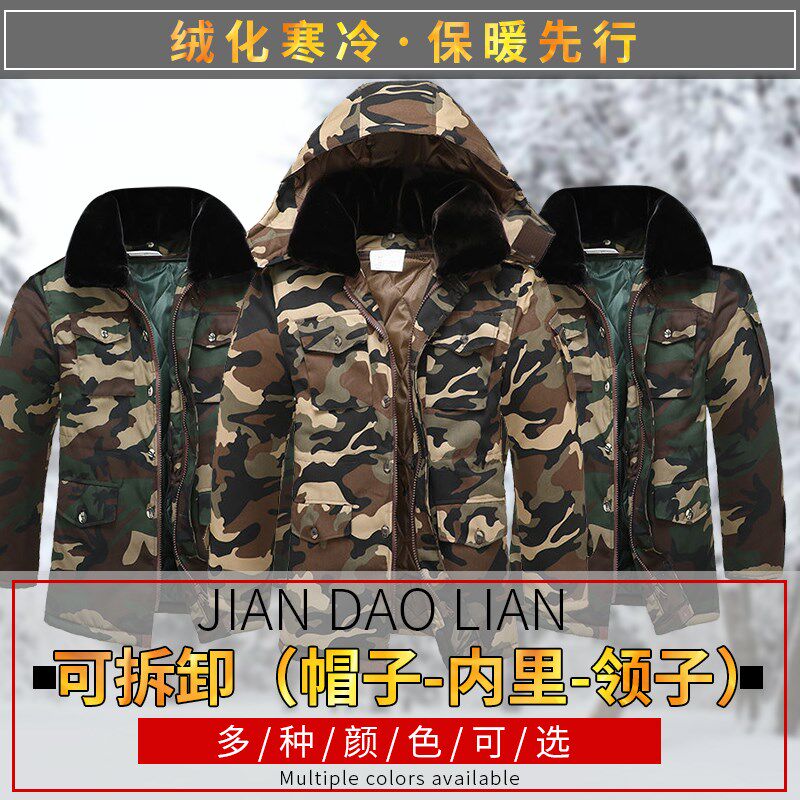 迷彩棉大衣冬季男女中长款加厚防水冷库防寒保暖外套棉服劳保棉袄