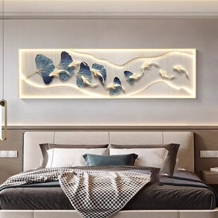 带灯卧室床头银杏叶装饰画LED客厅九鱼图横幅挂画沙发Z背景墙壁灯