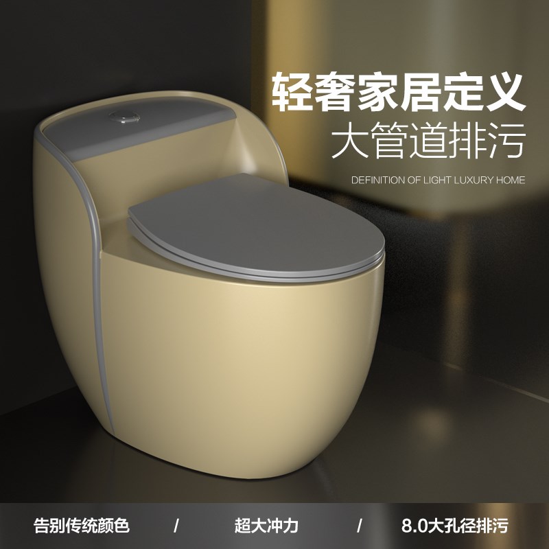 家用卫生b间马桶虹吸式创意个性欧式节水防臭小户型静音彩色坐便