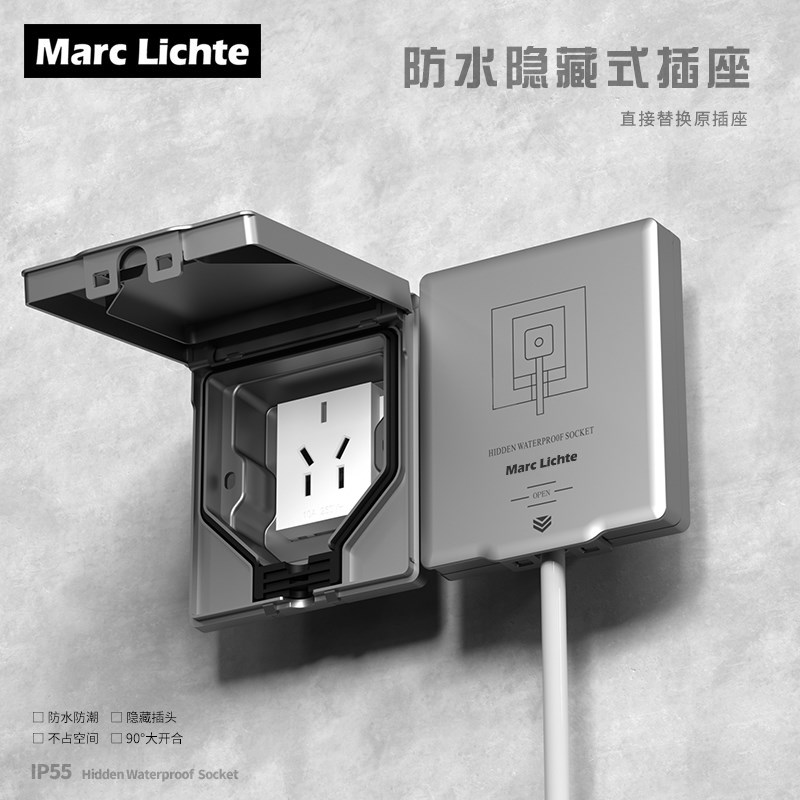 真防水IP55级防水隐形内凹嵌入式隐藏插座冰箱5孔16A空Z调户外插
