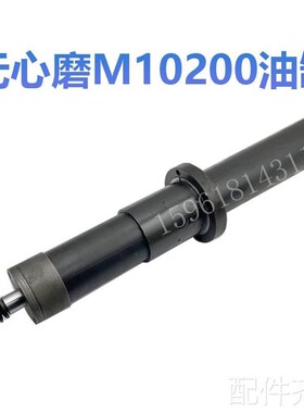 磨床无心磨M10200o砂轮主轴油缸 导轮主轴油缸 无锡机床厂磨床配