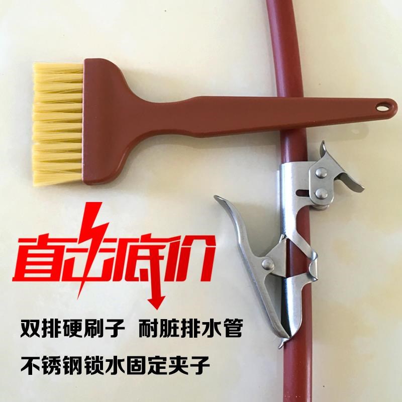 胶木电木a茶盘清理清洁硬毛刷子耐脏硅胶排水管不锈钢锁水夹子配