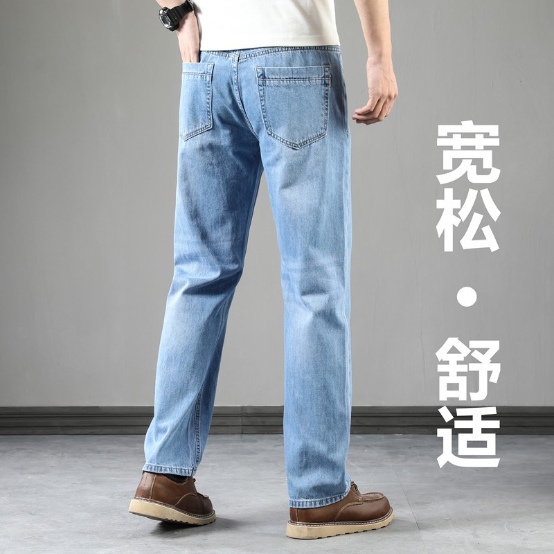 新塘夏季高端浅色牛仔裤男士直筒宽松纯棉阔腿休闲大码耐磨男裤子