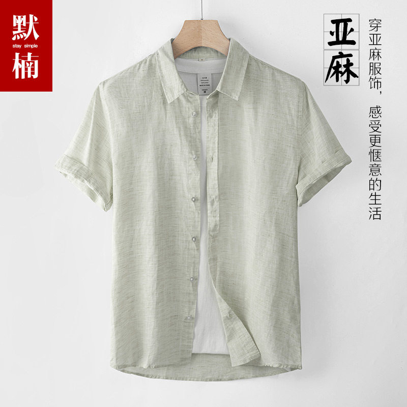 亚麻衬衫男士短袖港风日系半袖五分袖棉麻料衬衣服寸薄款休闲夏季