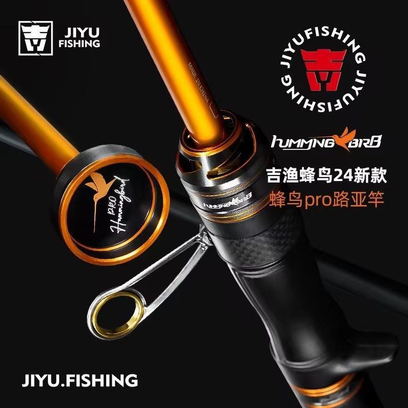 高碳直柄枪柄中快调微物路亚竿纺车轮水滴轮碳素溪流杆马口竿套装