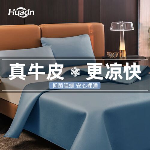 高档牛皮凉席加厚头层水牛皮纯真皮席子皮凉席床垫高端Z软席三件