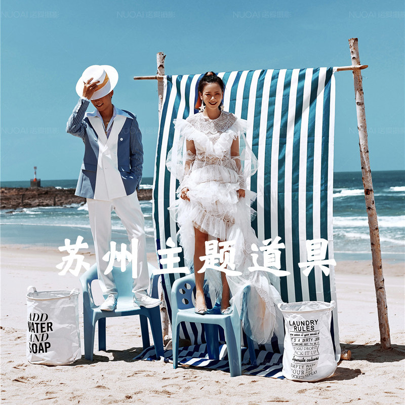 创意婚纱拍摄道具背景布影楼旅拍外景海边拍照手拿道具情侣写真