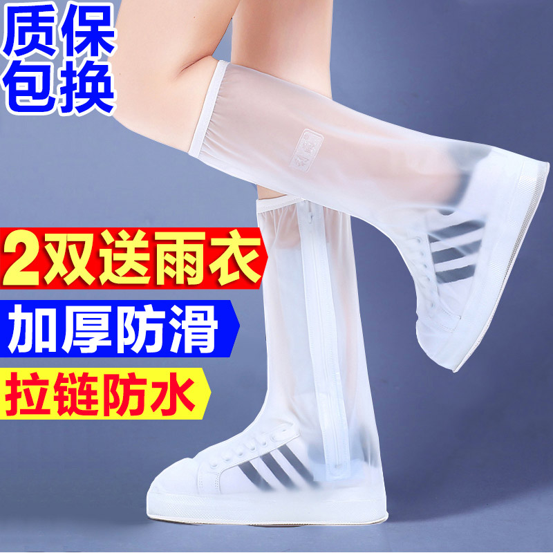 雨鞋中高筒防水鞋套男女防滑加厚耐磨防水鞋套儿童下雨天神器雨靴