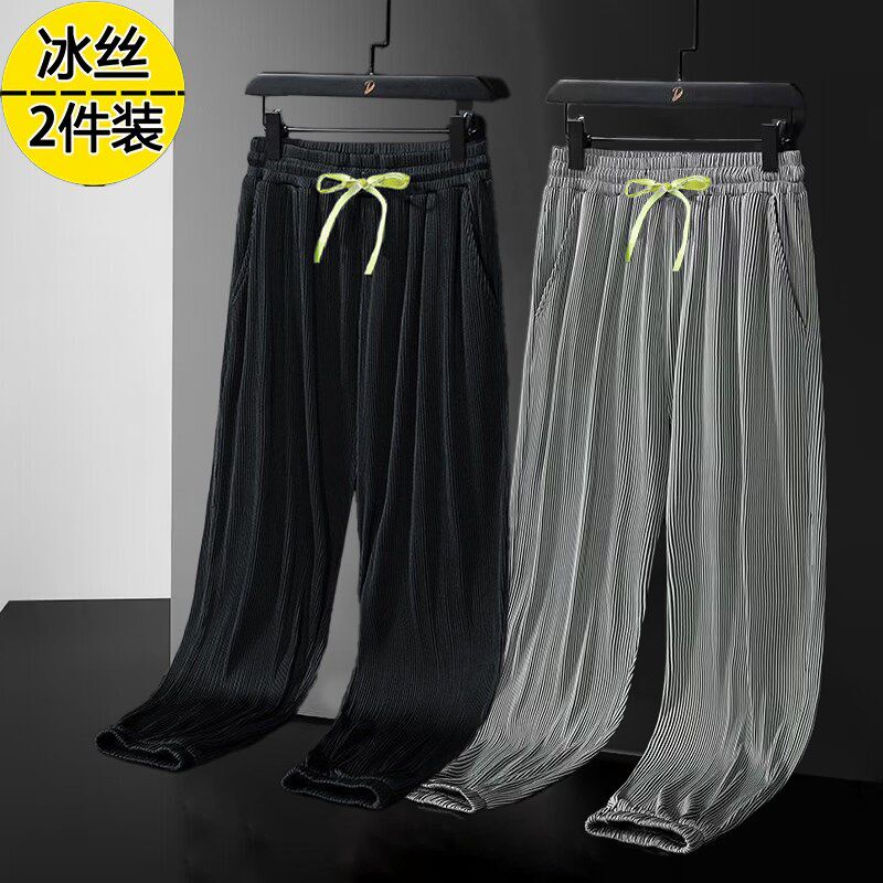 速干冰丝垂感休闲裤男士夏季新款潮流宽松透气凉感束脚九分运动裤